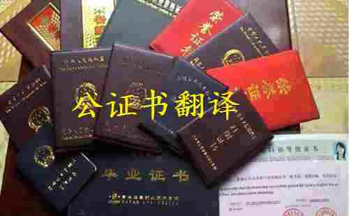 翻譯網(wǎng)站改版，公證翻譯升級(jí)